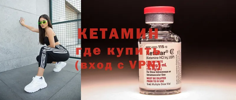 закладка  Верхняя Салда  Кетамин ketamine 