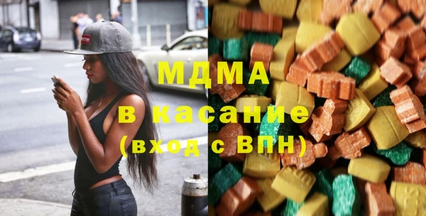 MDMA Premium VHQ Богородск